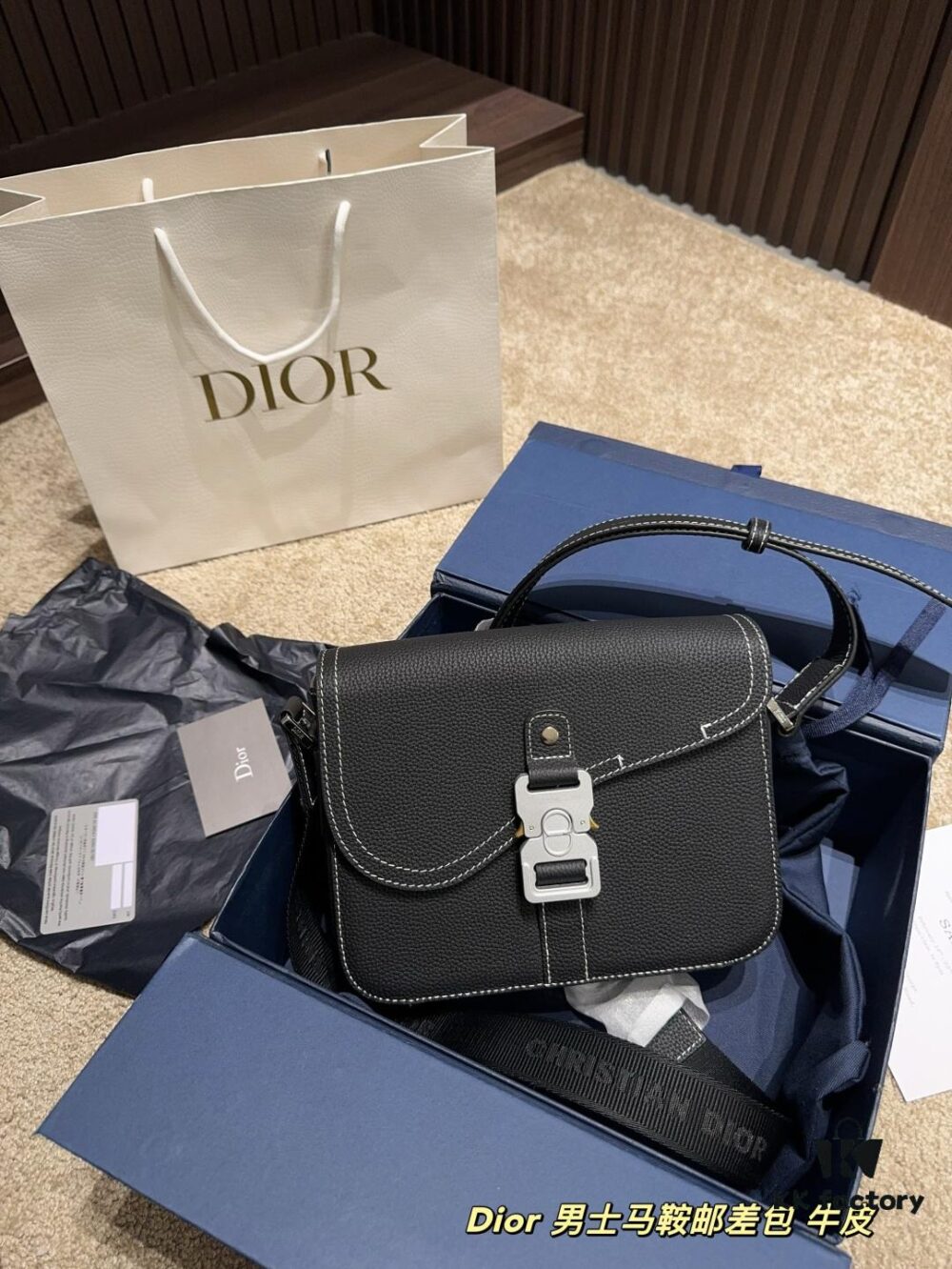 Dior Men's Saddle Messenger Bag in Cowhide Foldable Box  ️ Size 23.18