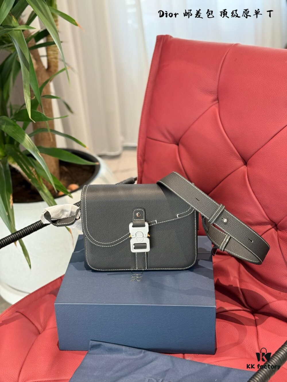 Full Leather Dior Men's Saddle Messenger Bag