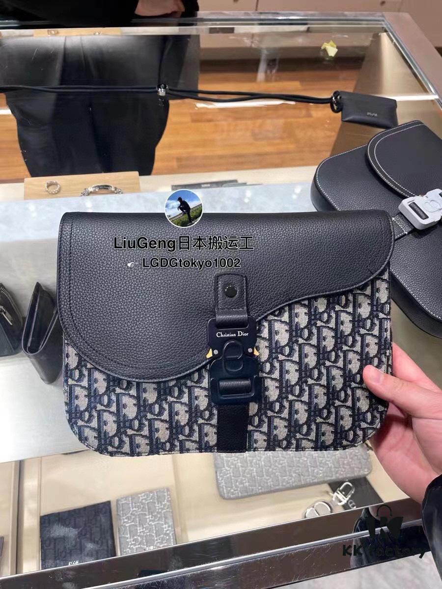 D House Men's Messenger Bag