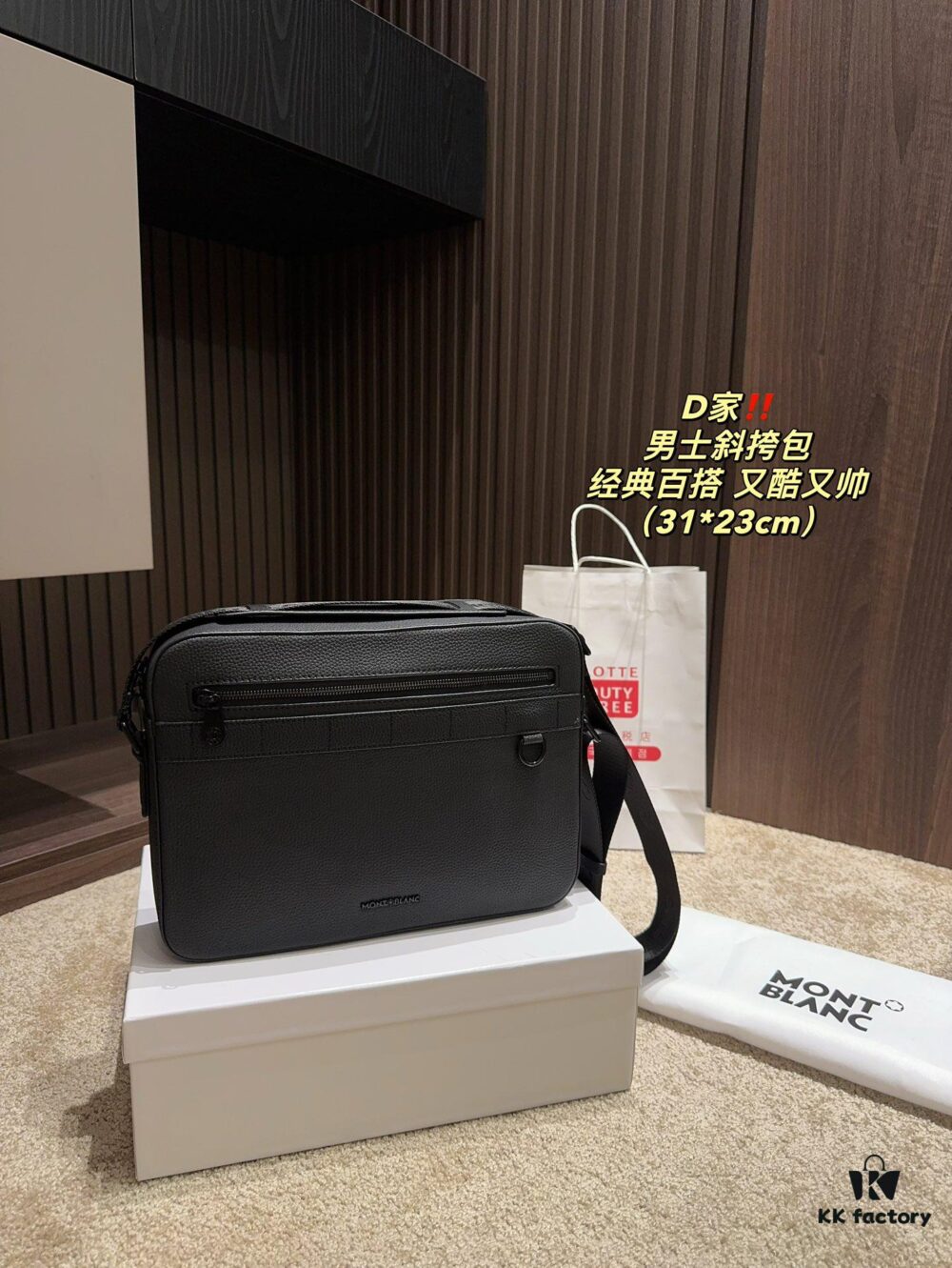 Dior Men's Crossbody Bag - Top Quality Original Surplus with Box, Size 31.23