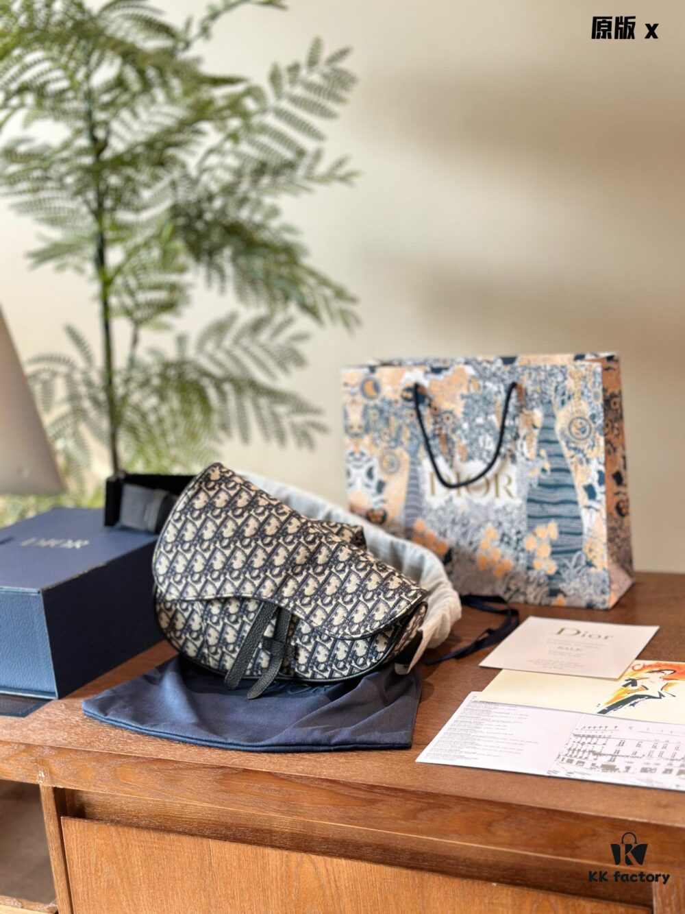 Dior Saddle Bag for Men - A Cool and Stylish Twist on the Iconic Saddle Design