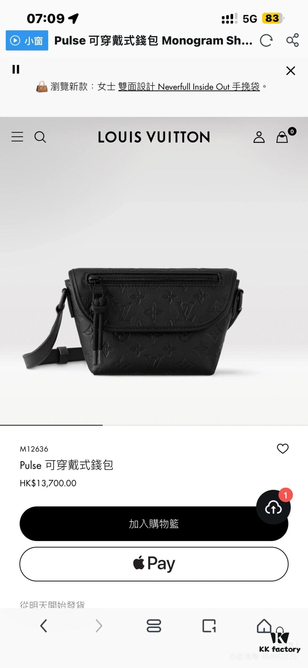 Original Stock Top Grain Embossed Calfskin Pulse Mini Bag Model: M12636