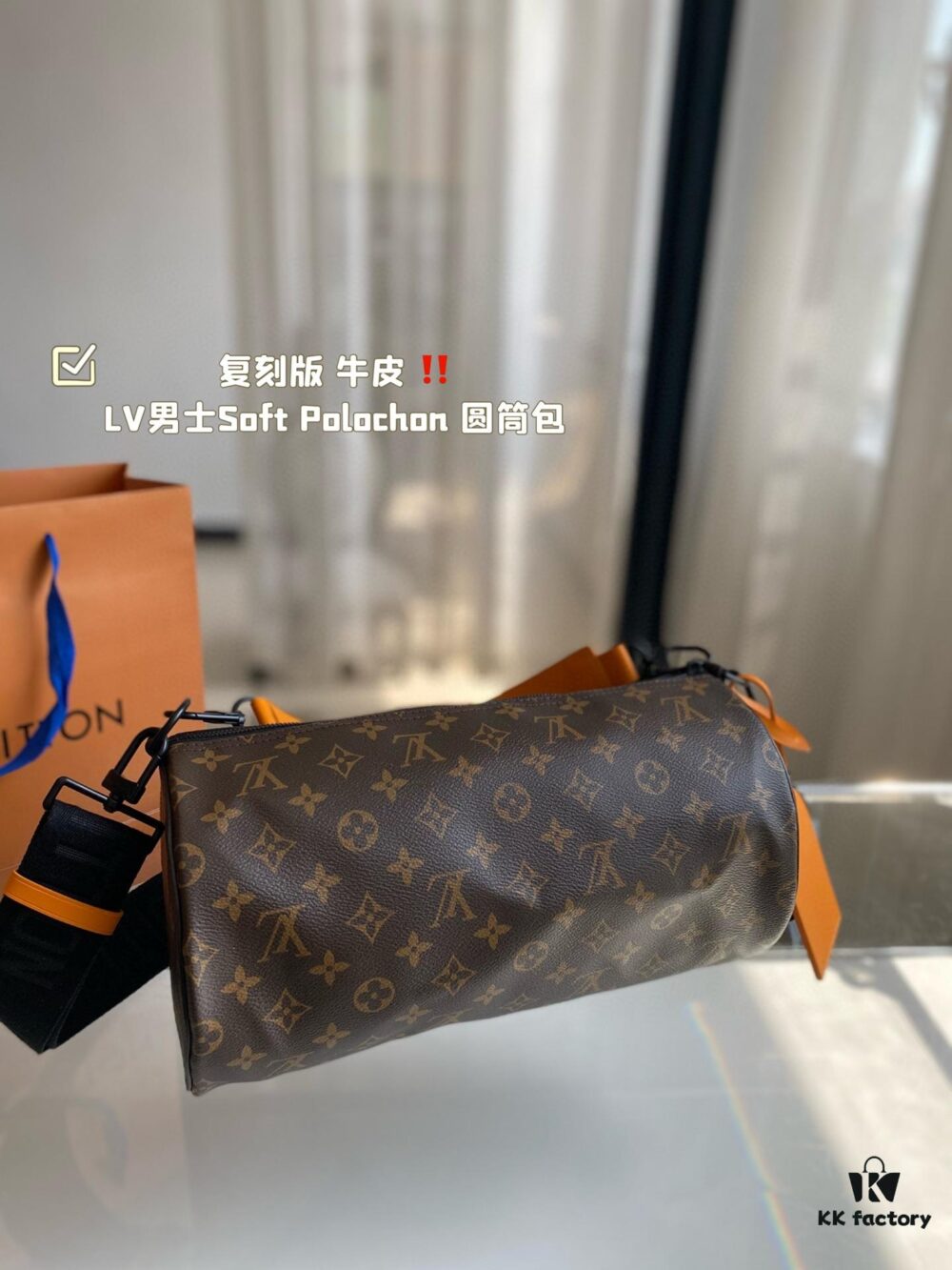 Replica Cowhide LV Men's Soft Polochon Cylindrical Bag