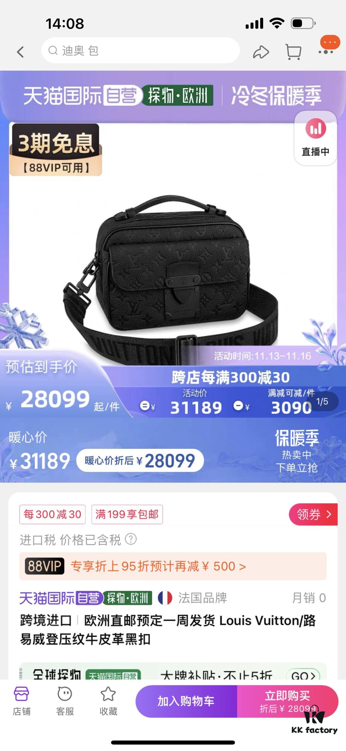 Alessia Milan LV Louis Vuitton 2022 Men's S-LOCK Monogram Messenger Bag Shoulder Crossbody Bag