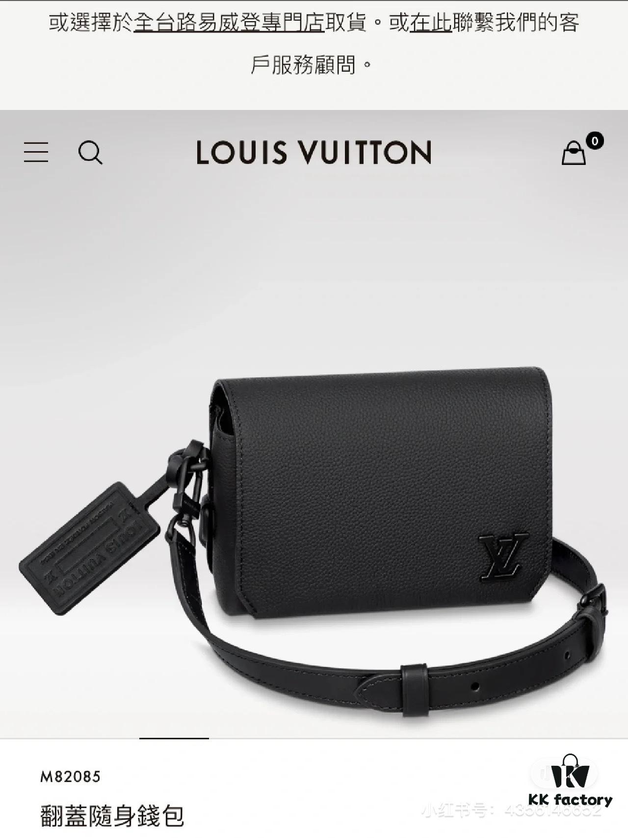 LV Men's Small Bag