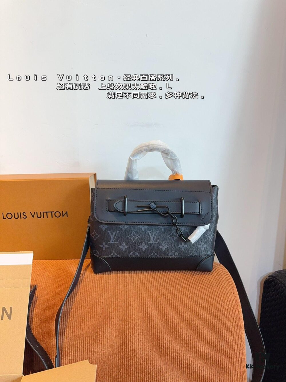 LV Steamer Men's Handheld Shoulder Bag