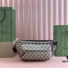 Mini GG Crossbody Bag | Full Set with Boutique Packaging