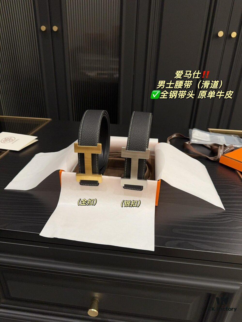 Hermes Men's Belt (Slide Track) - Full Metal Buckle, Genuine Cowhide Leather Belt with Gift Bag