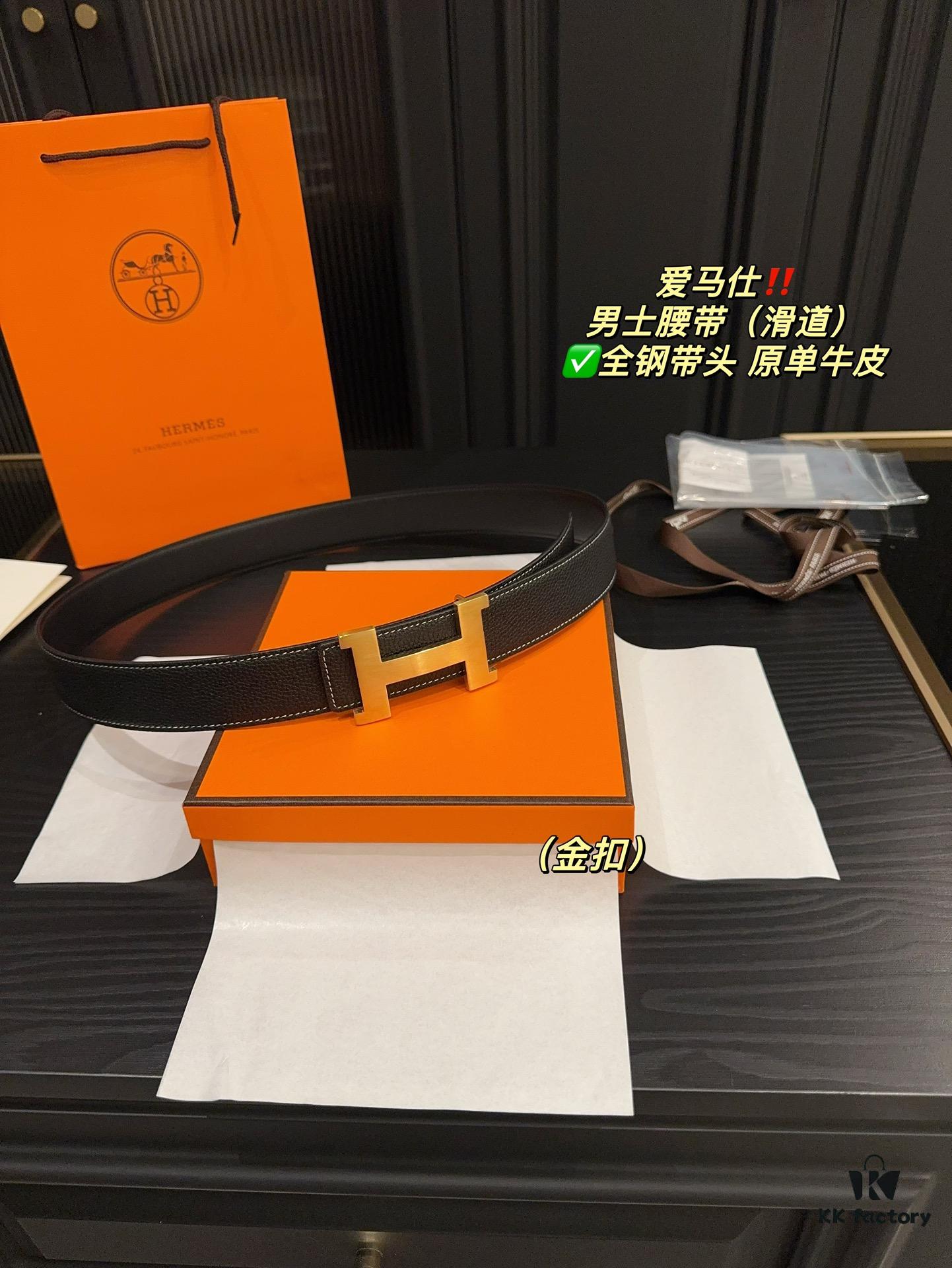 Hermes Men's Belt (Slide Track) - Full Metal Buckle, Genuine Cowhide Leather Belt with Gift Bag