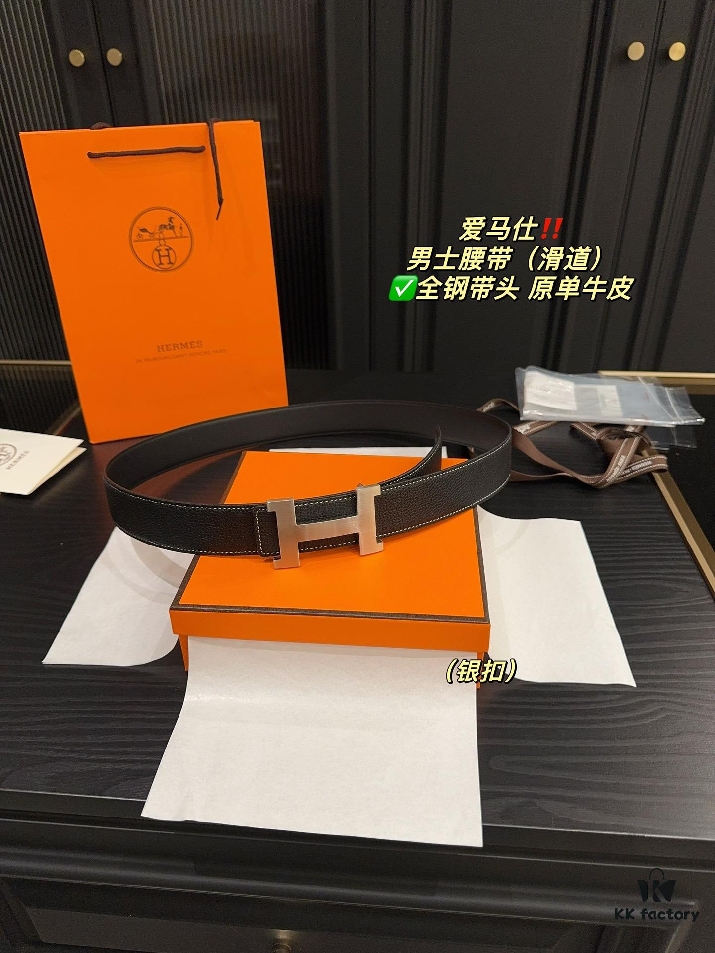 Hermes Men's Belt (Slide Track) - Full Metal Buckle, Genuine Cowhide Leather Belt with Gift Bag