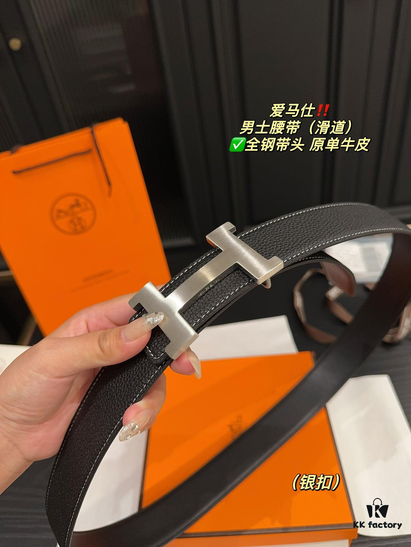Hermes Men's Belt (Slide Track) - Full Metal Buckle, Genuine Cowhide Leather Belt with Gift Bag