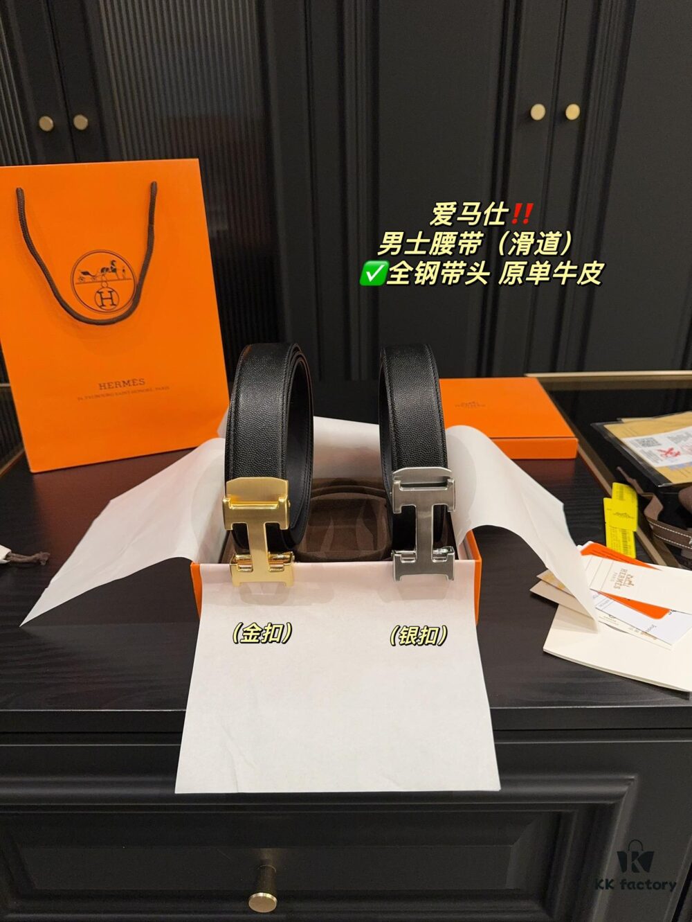 Hermès Men's Belt (Slide Type) with Box - Full Steel Buckle, Genuine Cowhide Leather Strap