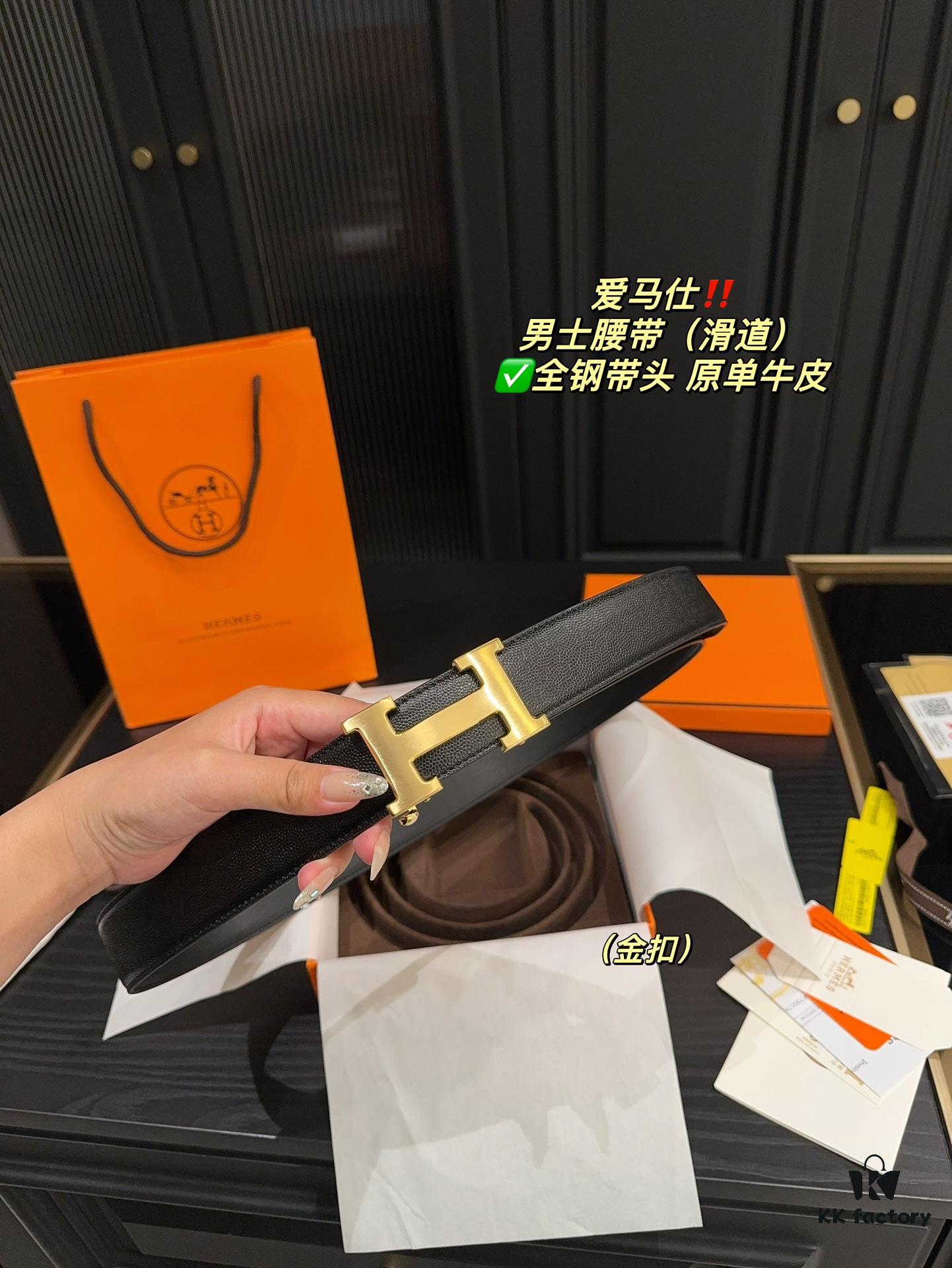 Hermès Men's Belt (Slide Type) with Box - Full Steel Buckle, Genuine Cowhide Leather Strap