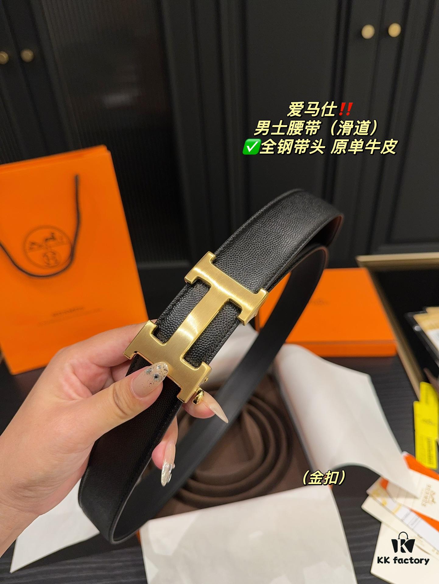 Hermès Men's Belt (Slide Type) with Box - Full Steel Buckle, Genuine Cowhide Leather Strap