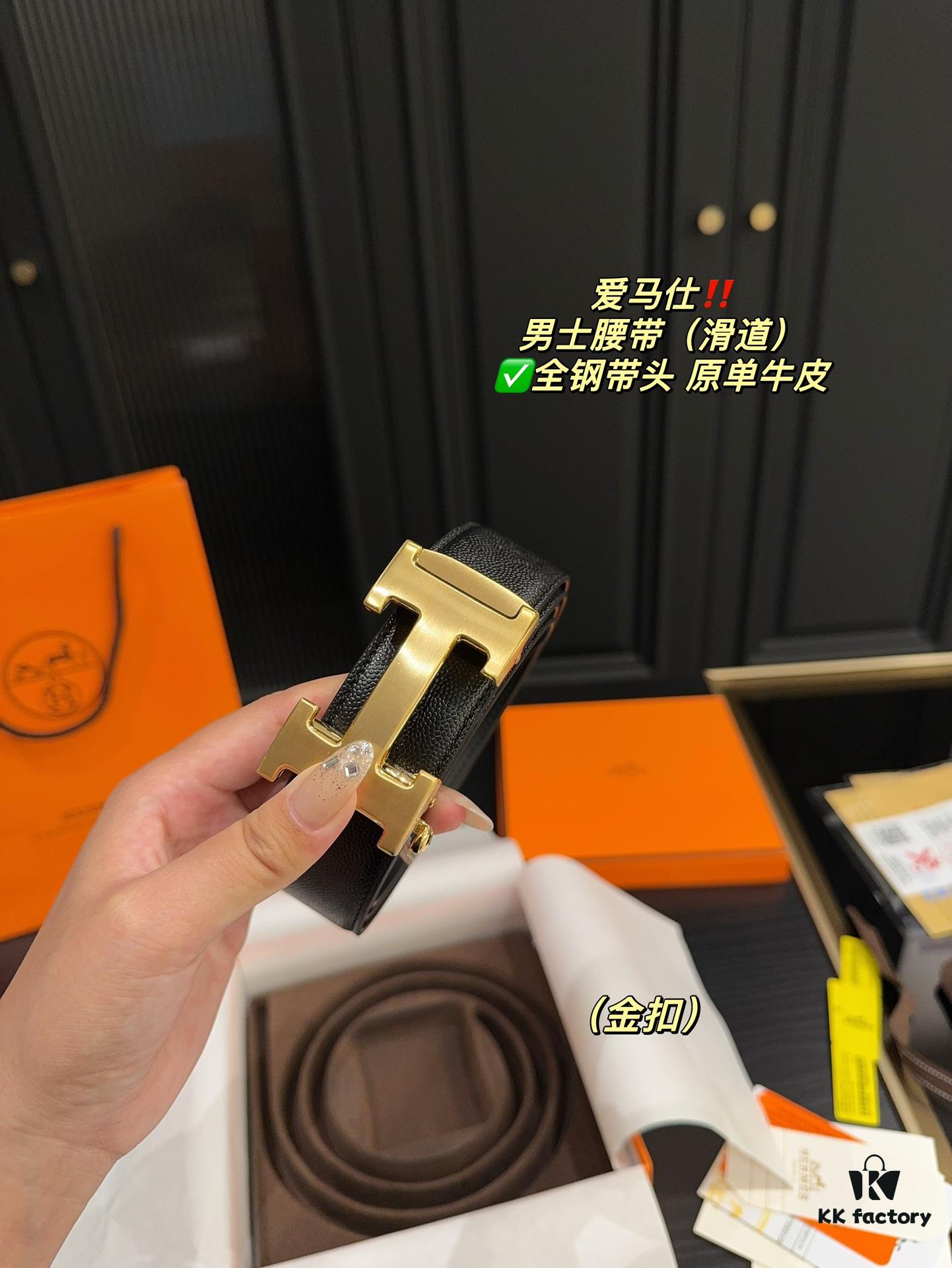 Hermès Men's Belt (Slide Type) with Box - Full Steel Buckle, Genuine Cowhide Leather Strap