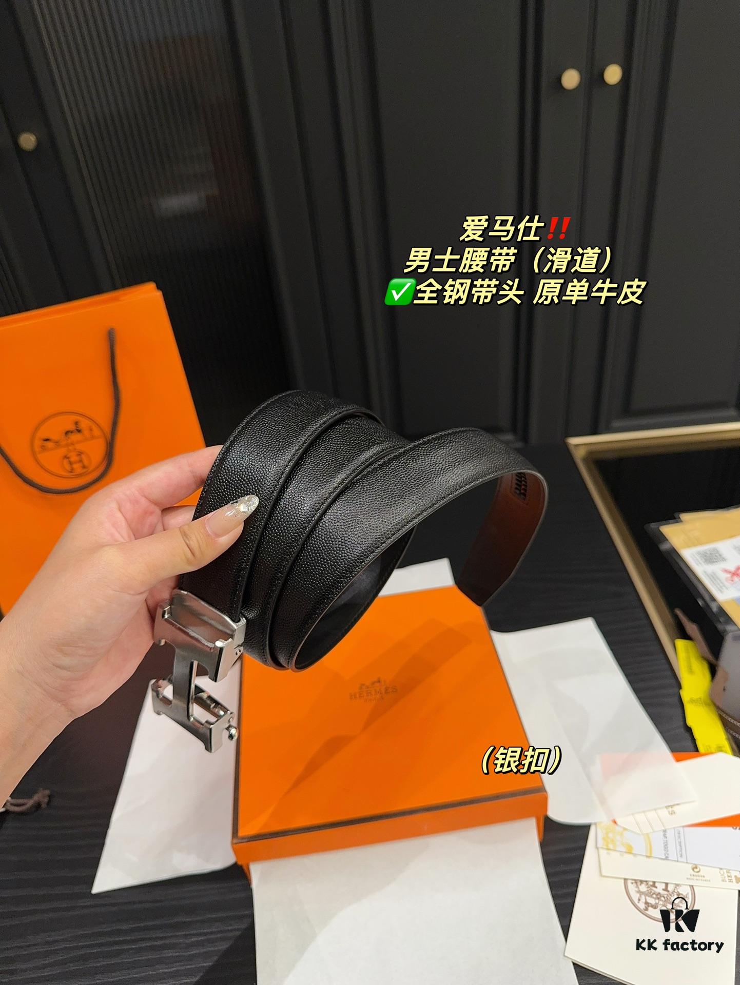 Hermès Men's Belt (Slide Type) with Box - Full Steel Buckle, Genuine Cowhide Leather Strap