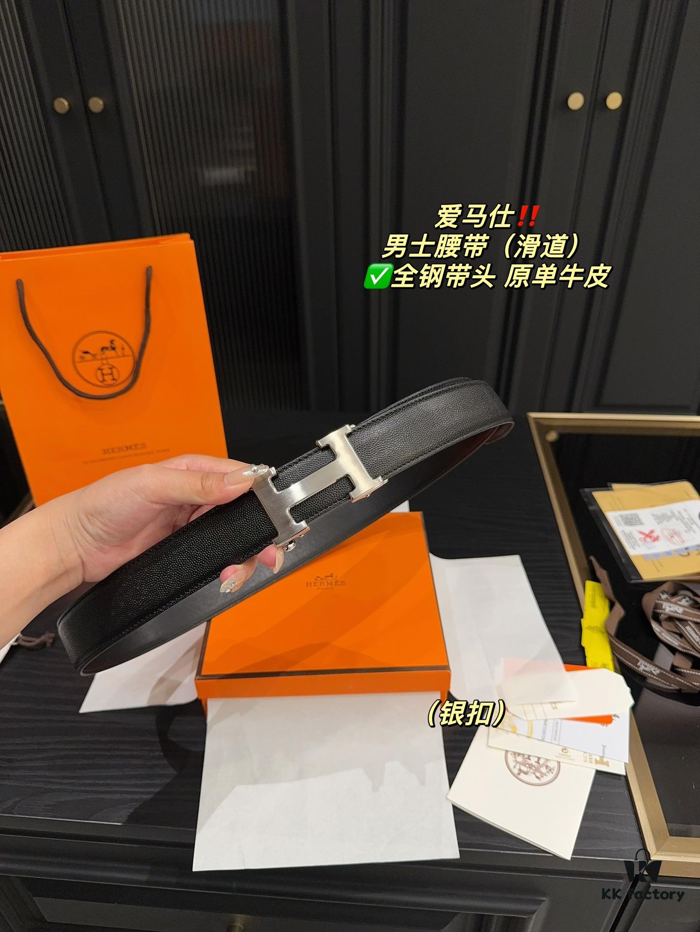 Hermès Men's Belt (Slide Type) with Box - Full Steel Buckle, Genuine Cowhide Leather Strap