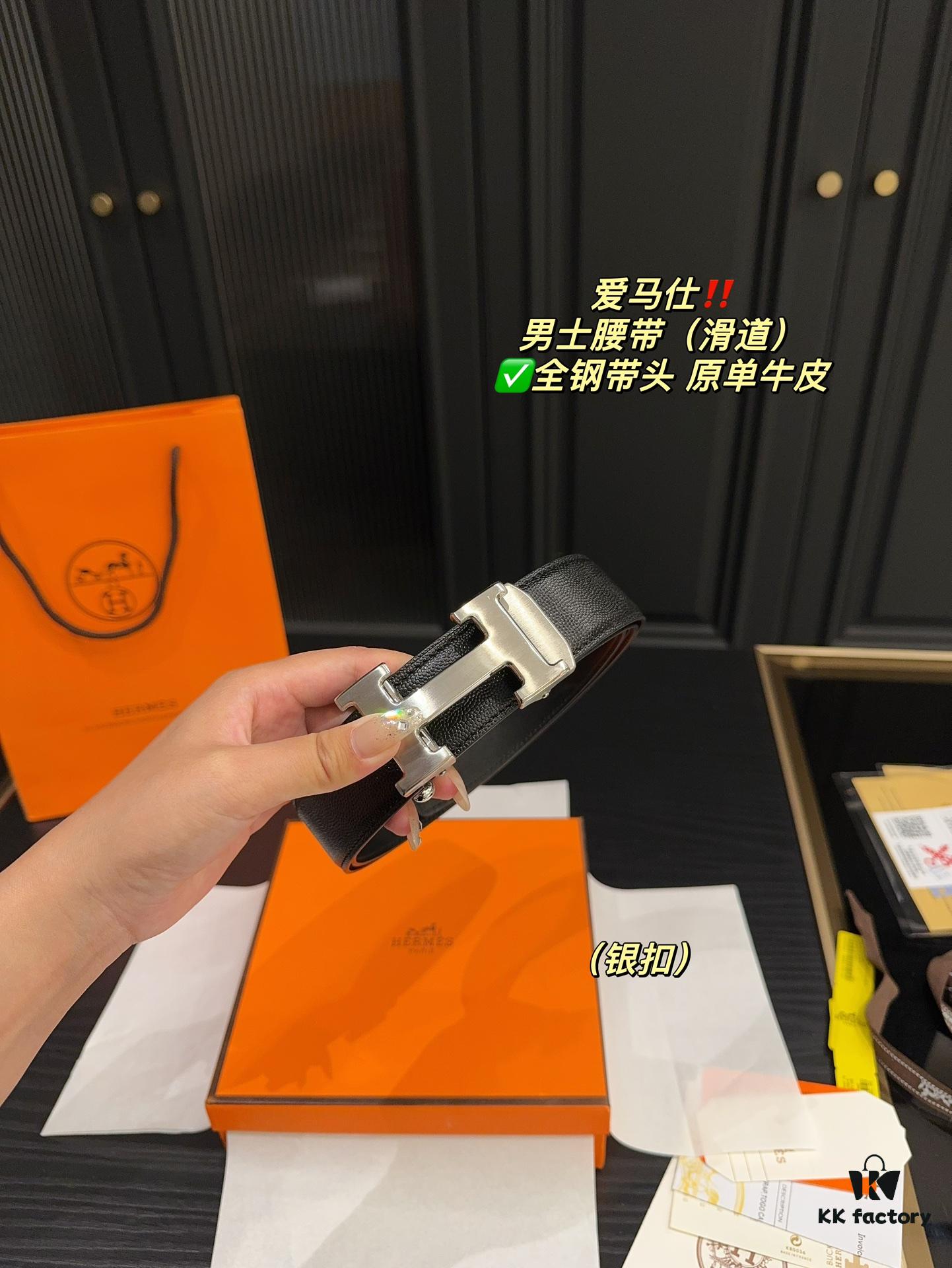 Hermès Men's Belt (Slide Type) with Box - Full Steel Buckle, Genuine Cowhide Leather Strap