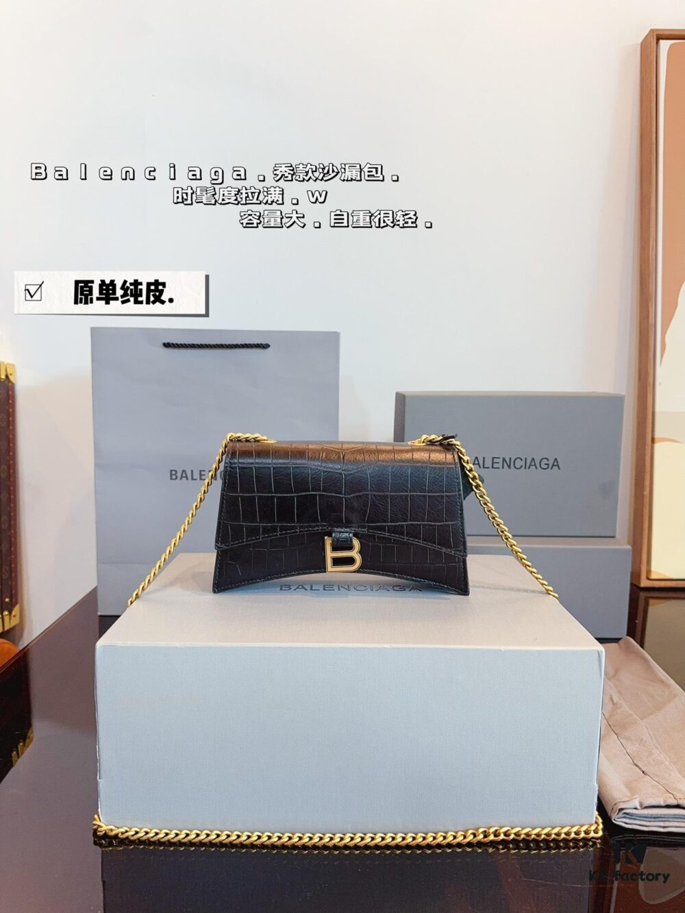 Balenciaga Downtown New Hourglass Crocodile Pattern Bag with Gift Box