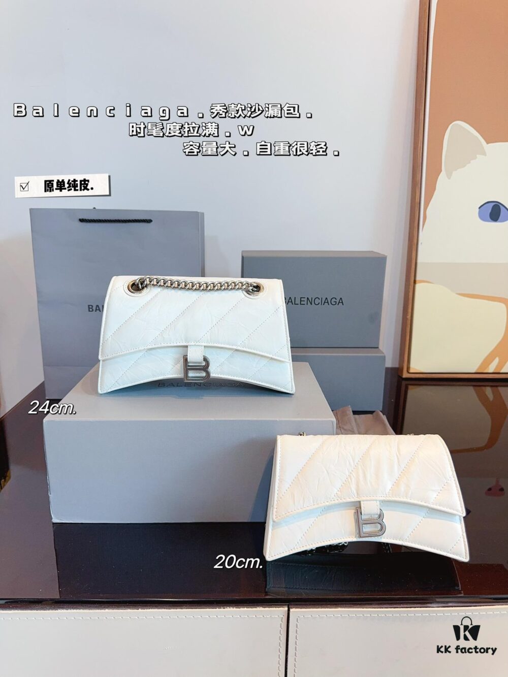 Balenciaga Downtown New Hourglass Bag with Gift Box 🎁