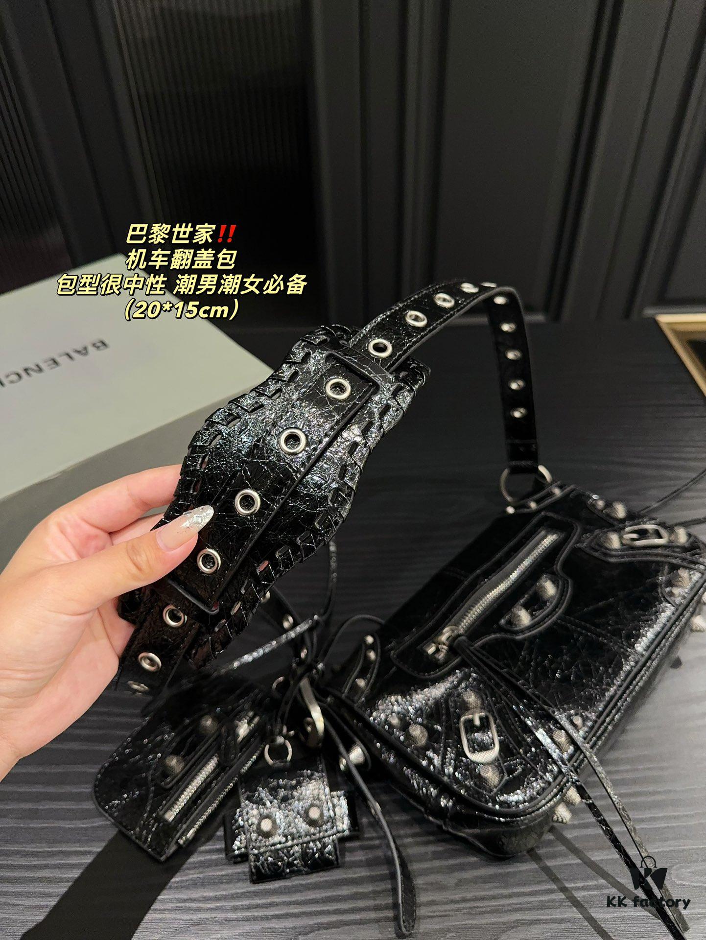 Balenciaga New Motorcycle Flap Bag Size 20.15