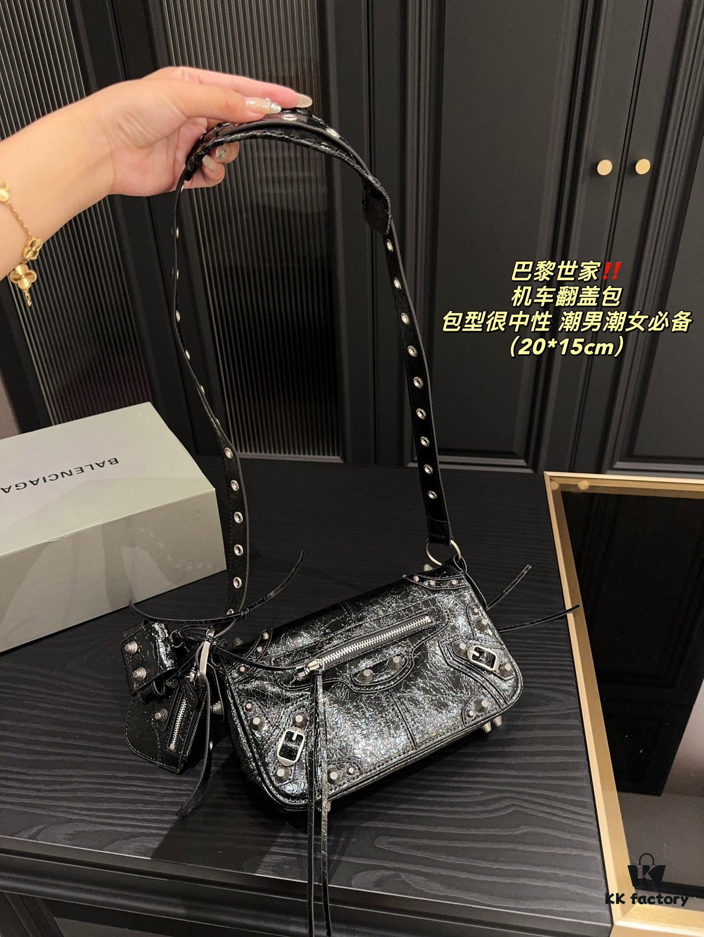 Balenciaga New Motorcycle Flap Bag Size 20.15