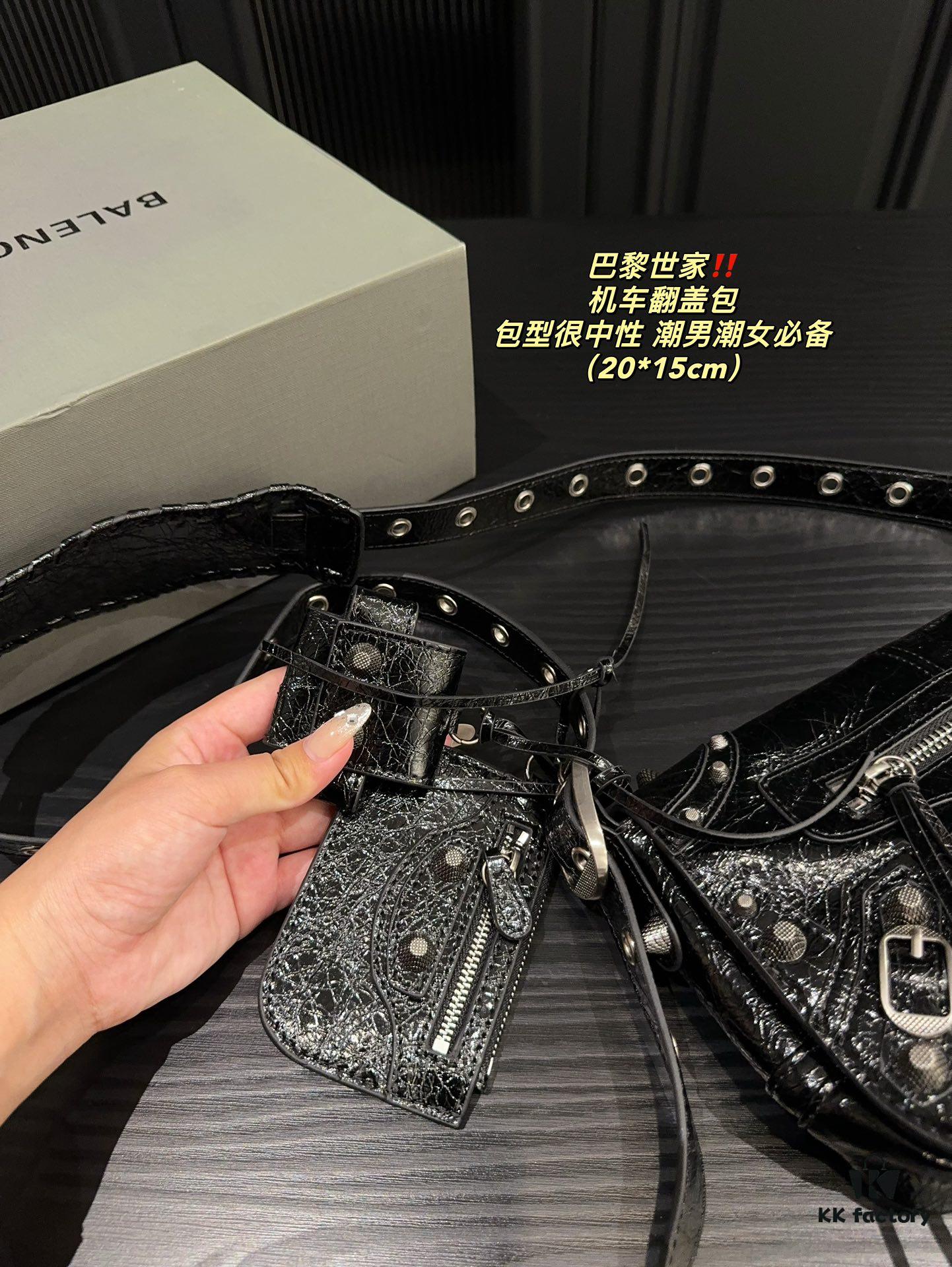 Balenciaga New Motorcycle Flap Bag Size 20.15