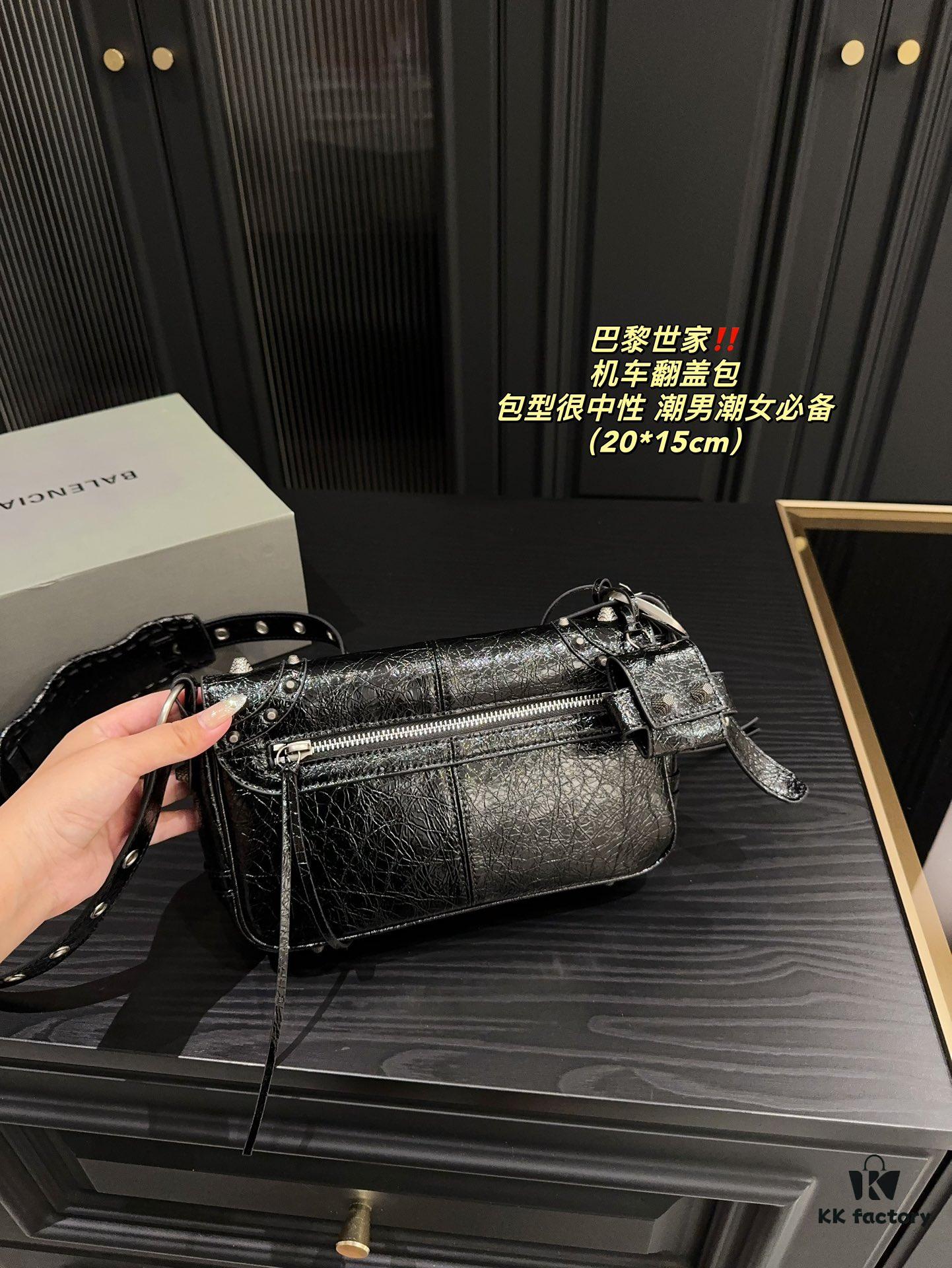 Balenciaga New Motorcycle Flap Bag Size 20.15