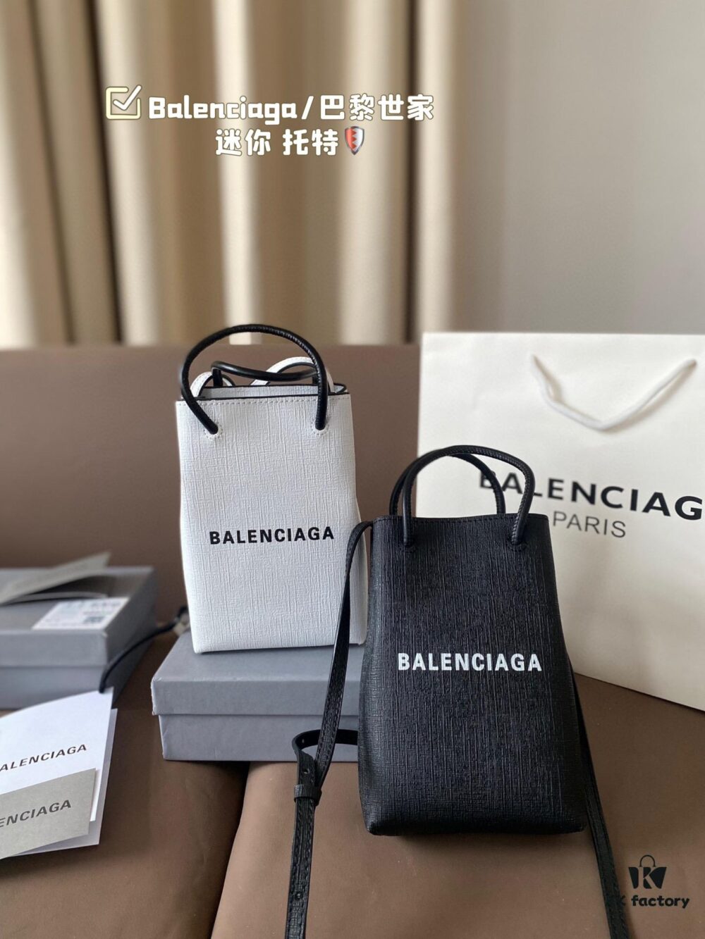 Balenciaga Mini Tote Bag Limited Edition at Boutique, Featured by Entertainment Weekly - Stylish Black and White Design