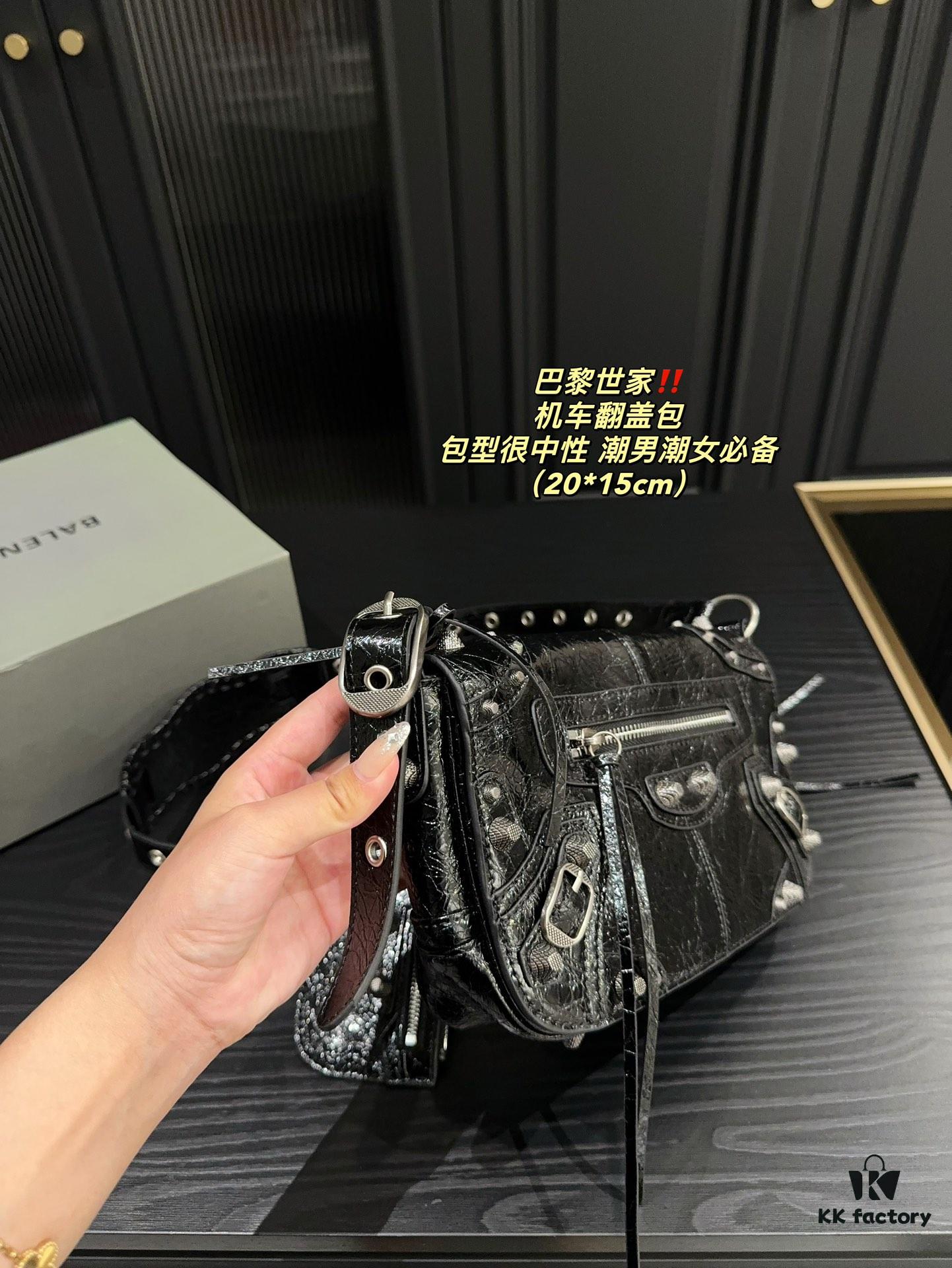 Balenciaga New Motorcycle Flap Bag Size 20.15