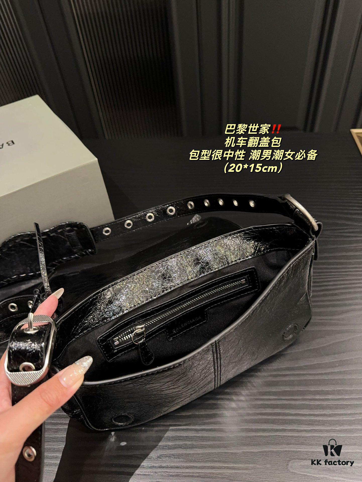 Balenciaga New Motorcycle Flap Bag Size 20.15