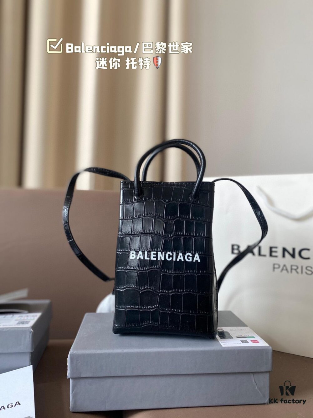 Balenciaga Mini Tote Bag Limited Edition at Boutique, Featured by Entertainment Weekly