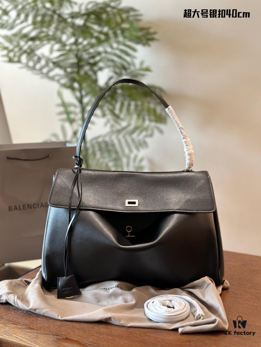 Oversized Balenciaga Rodeo – New Arrival