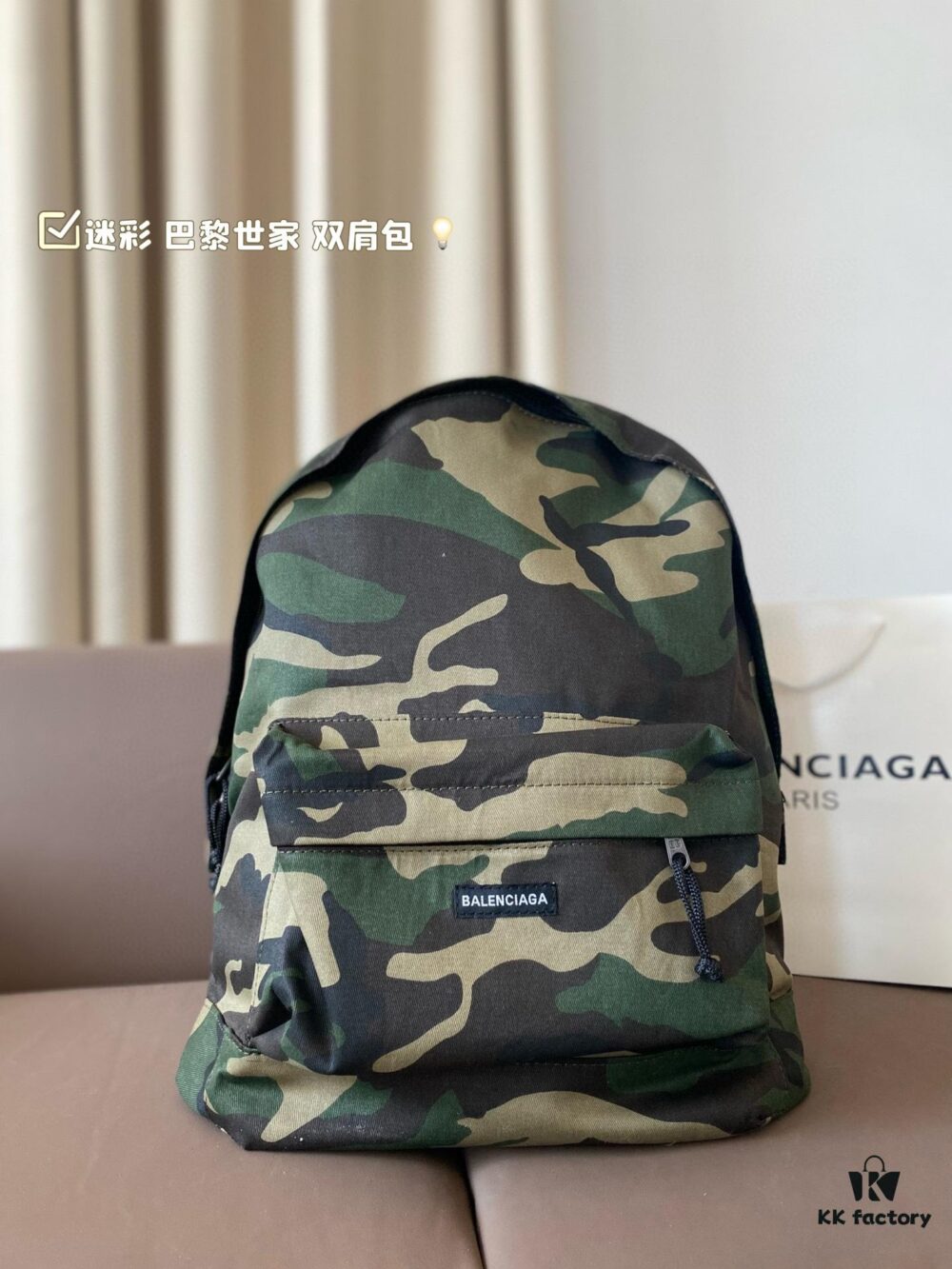 Camouflage Balenciaga Backpack 34*44cm, Stylish for Both Men and Women