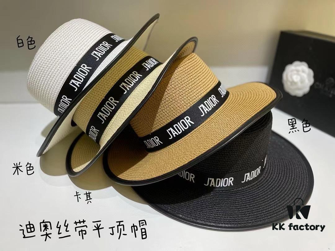 Dior Spring/Summer Ice Silk PP Grass Flat Top Hat 🎩