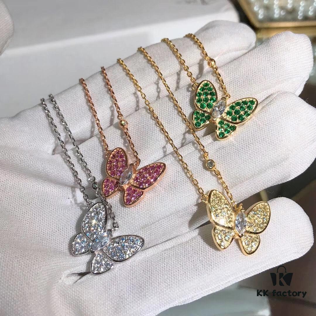 Seiko Version Van Cleef & Arpels VCA Full Diamond Butterfly Necklace