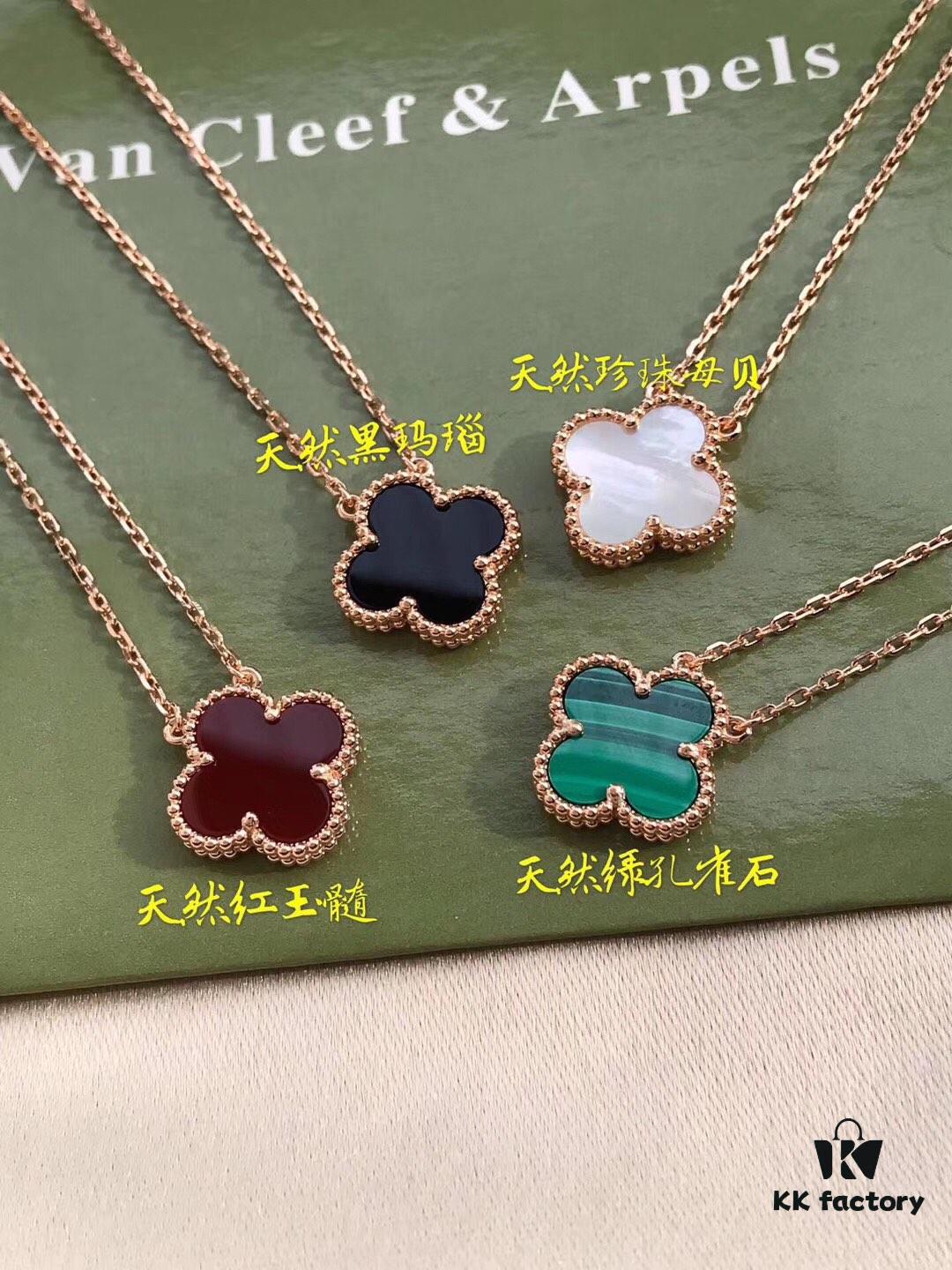 Van Cleef & Arpels VCA Alhambra Clover Necklace, Genuine Design! The clover-shaped agate features smooth contours and elegant lines, meticulously hand-polished with plump small beads for a strong three-dimensional effect. Lobster clasp is custom-grade, complete with an exclusive anti-counterfeit code. Each necklace has a unique product authentication number, ensuring individuality. Hand-engraved floral chain, each link with 4 faceted surfaces! Exquisite craftsmanship, exuding refined elegance. Beautiful when worn alone or layered.