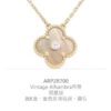 Van Cleef & Arpels Four-Leaf Clover Necklace with Gold and Mother-of-Pearl