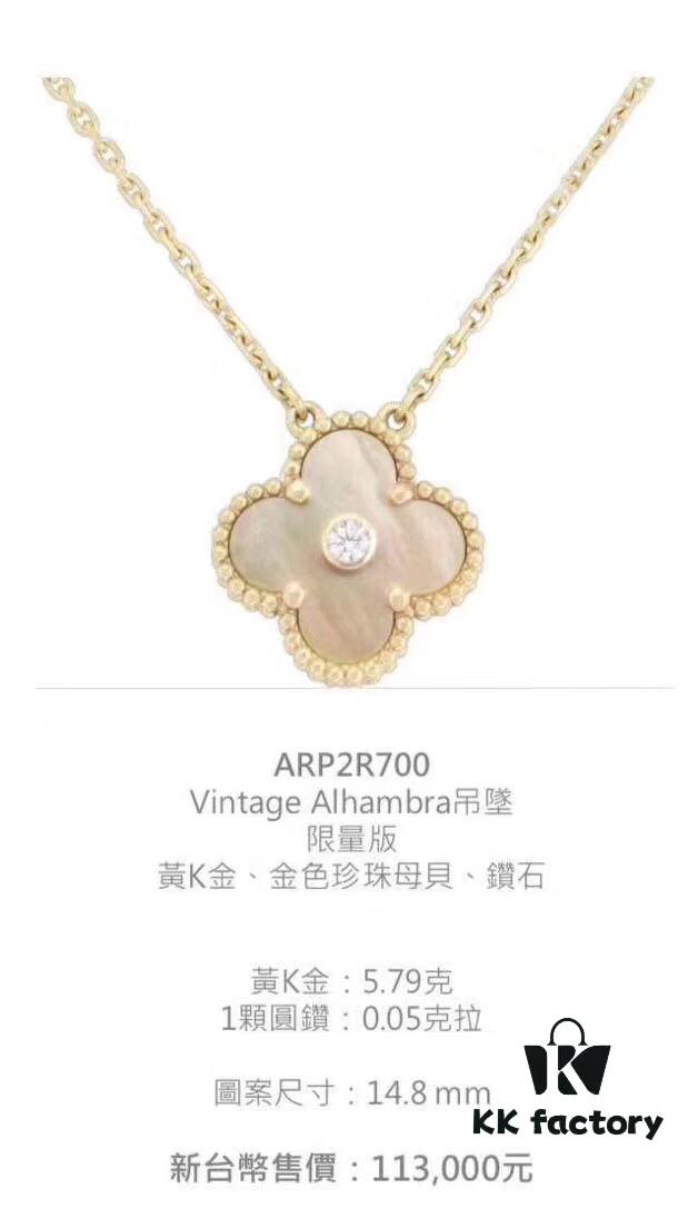 Van Cleef & Arpels Four-Leaf Clover Necklace with Gold and Mother-of-Pearl