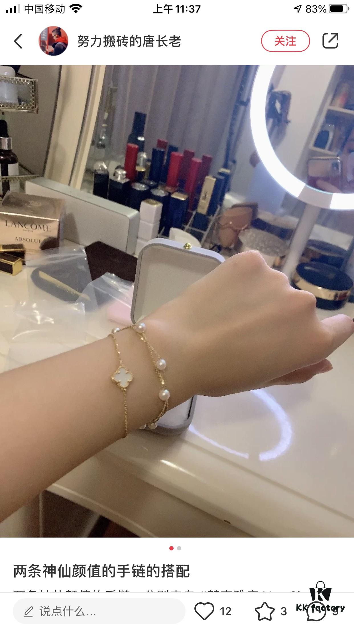 VCA Counter Version Classic Small 9mm Four-Leaf Clover Sterling Silver 925 Bracelet