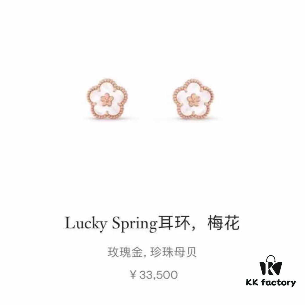 ❗️New Hot Product❗️ 2021 New Lucky Spring Collection Van Cleef & Arpels Lucky Spring Series Plum Blossom Clip-On Earrings