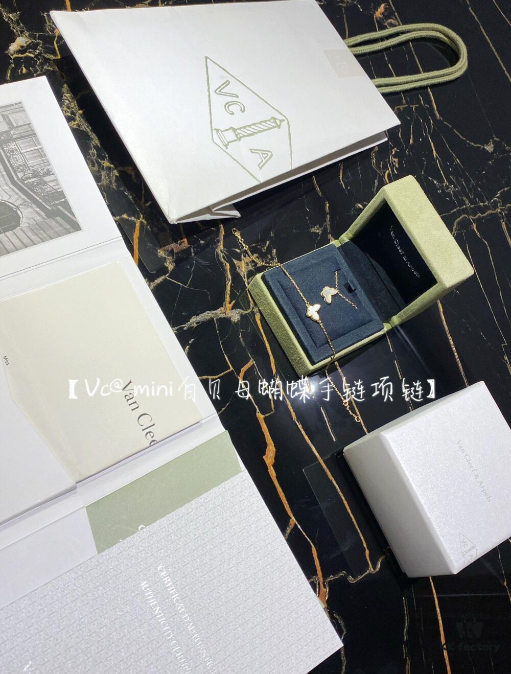 Vc@ Mini Mother-of-Pearl Butterfly Bracelet and Necklace Set