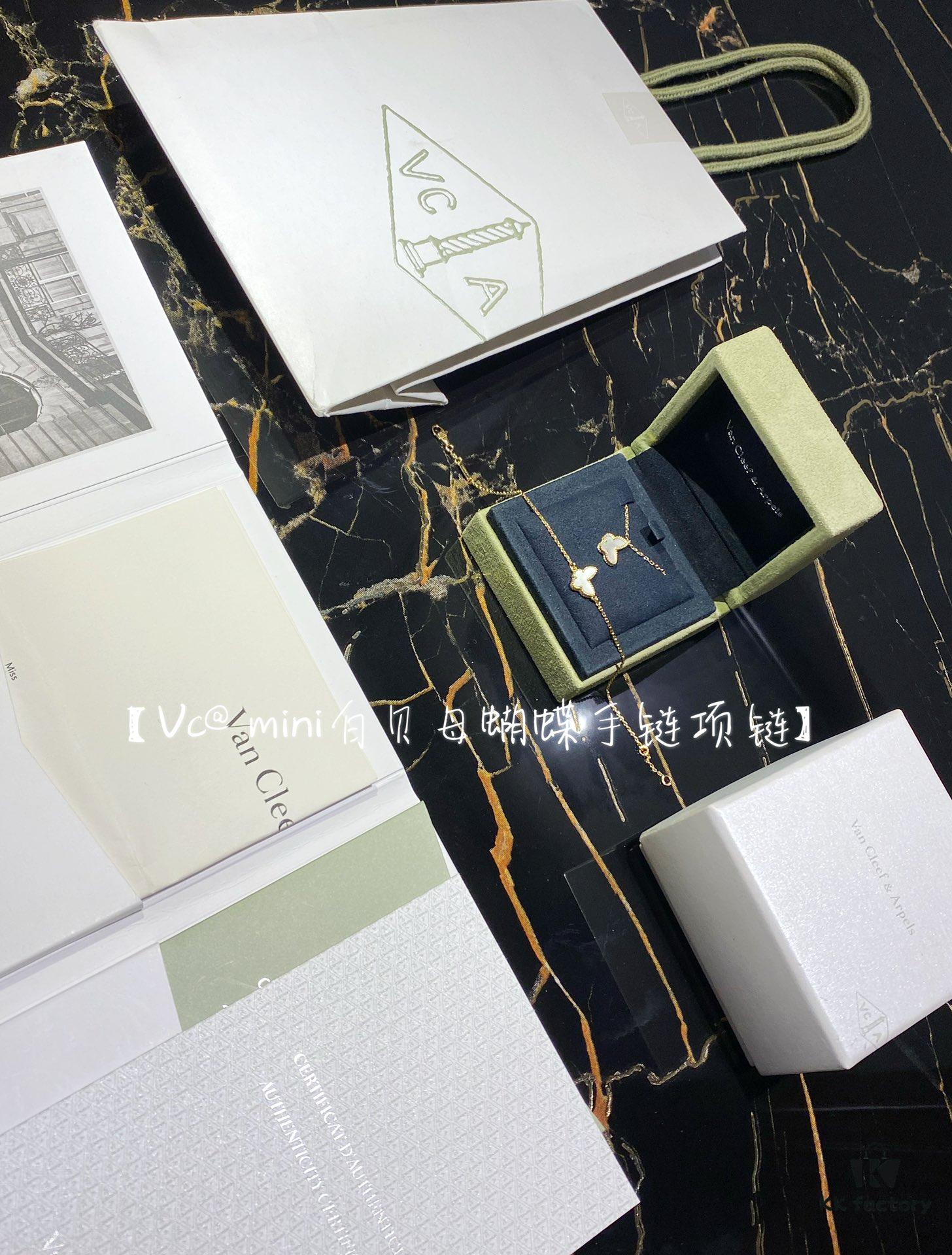 Vc@ Mini Mother-of-Pearl Butterfly Bracelet and Necklace Set