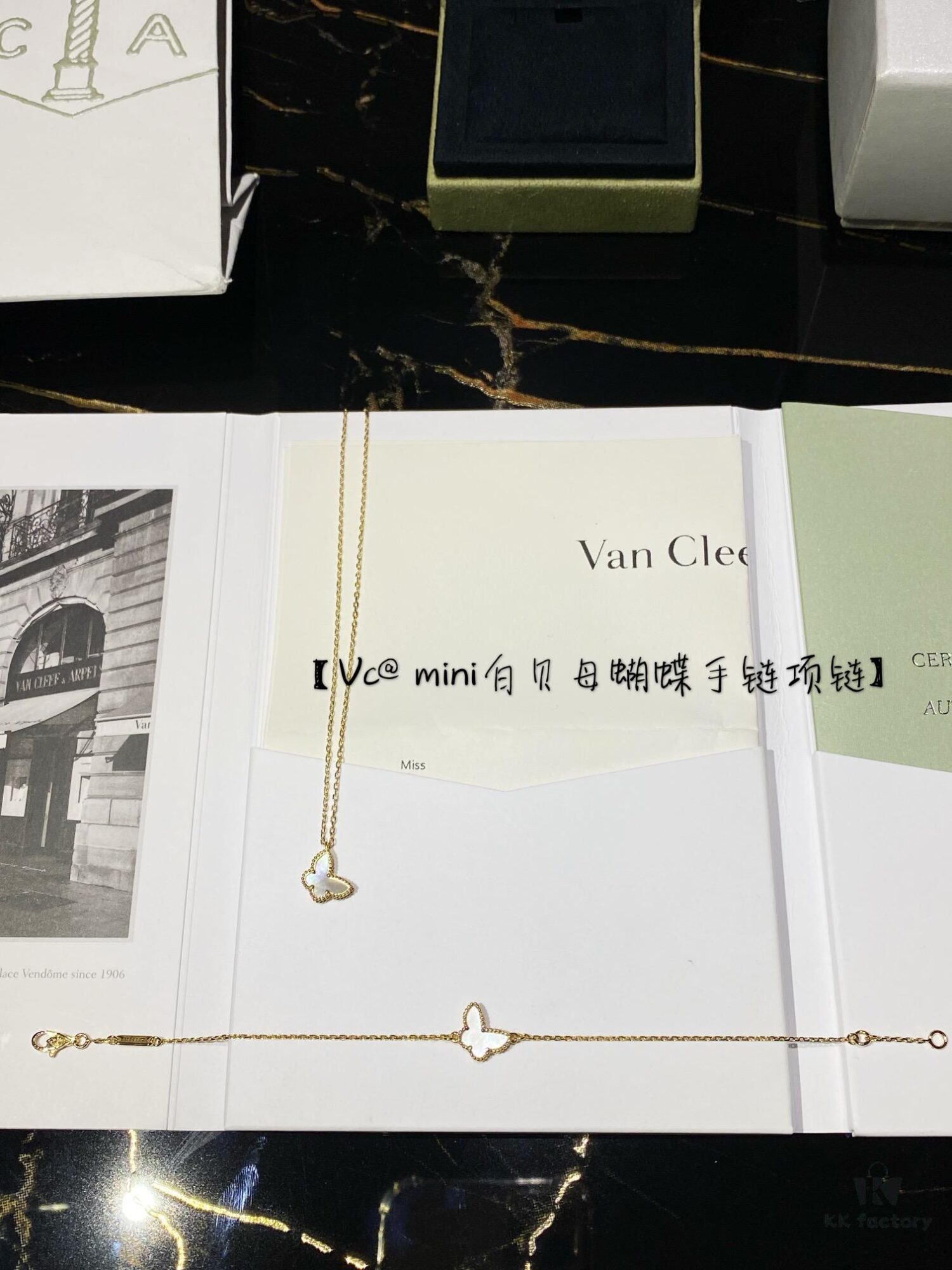 Vc@ Mini Mother-of-Pearl Butterfly Bracelet and Necklace Set