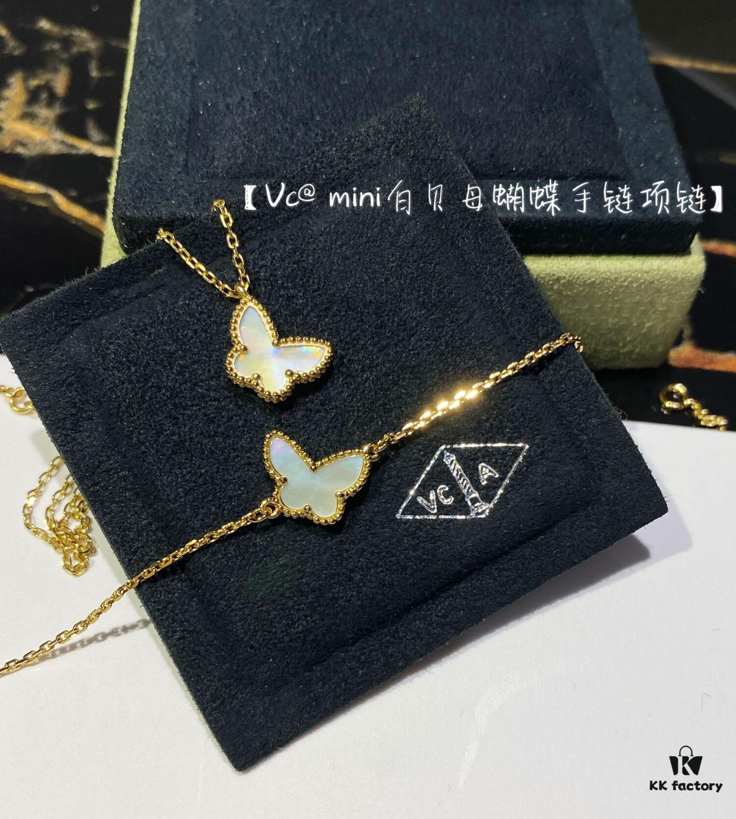 Vc@ Mini Mother-of-Pearl Butterfly Bracelet and Necklace Set
