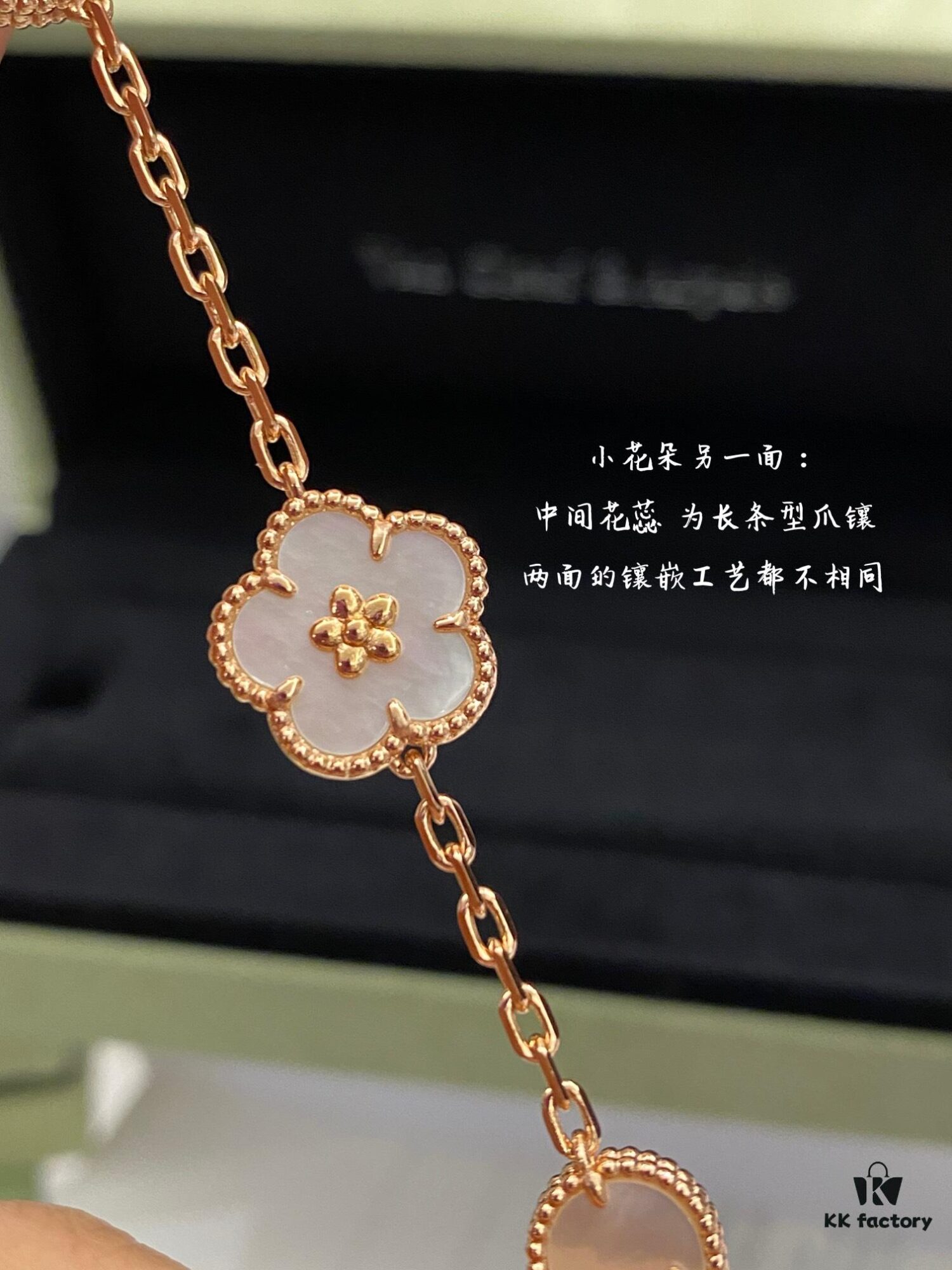 Lucky Spring Collection featuring ladybug and floral motifs, celebrating the rebirth of nature cherished by Van Cleef & Arpels. Crafted in rose gold, carnelian, and onyx, this collection enriches the Maison's enchanting connection with the natural world. Five meticulously handcrafted elements are delicately assembled into each piece. The chain is a specially customized thick design by Van Cleef & Arpels, with each link featuring eight faceted surfaces for enhanced sparkle. The tassel leaves are crafted with a crinkled foil texture for a refined, luxurious effect. The 'LG' engraving is discreetly placed on the side of the flower, while three totem stamps are embossed on the extension chain, and a serial code is engraved above the lobster clasp.