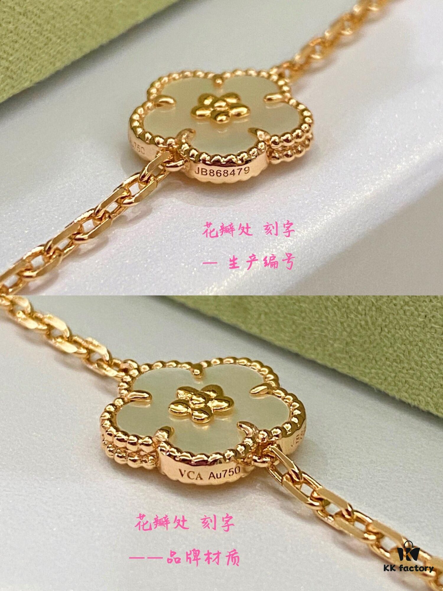 Lucky Spring Collection featuring ladybug and floral motifs, celebrating the rebirth of nature cherished by Van Cleef & Arpels. Crafted in rose gold, carnelian, and onyx, this collection enriches the Maison's enchanting connection with the natural world. Five meticulously handcrafted elements are delicately assembled into each piece. The chain is a specially customized thick design by Van Cleef & Arpels, with each link featuring eight faceted surfaces for enhanced sparkle. The tassel leaves are crafted with a crinkled foil texture for a refined, luxurious effect. The 'LG' engraving is discreetly placed on the side of the flower, while three totem stamps are embossed on the extension chain, and a serial code is engraved above the lobster clasp.