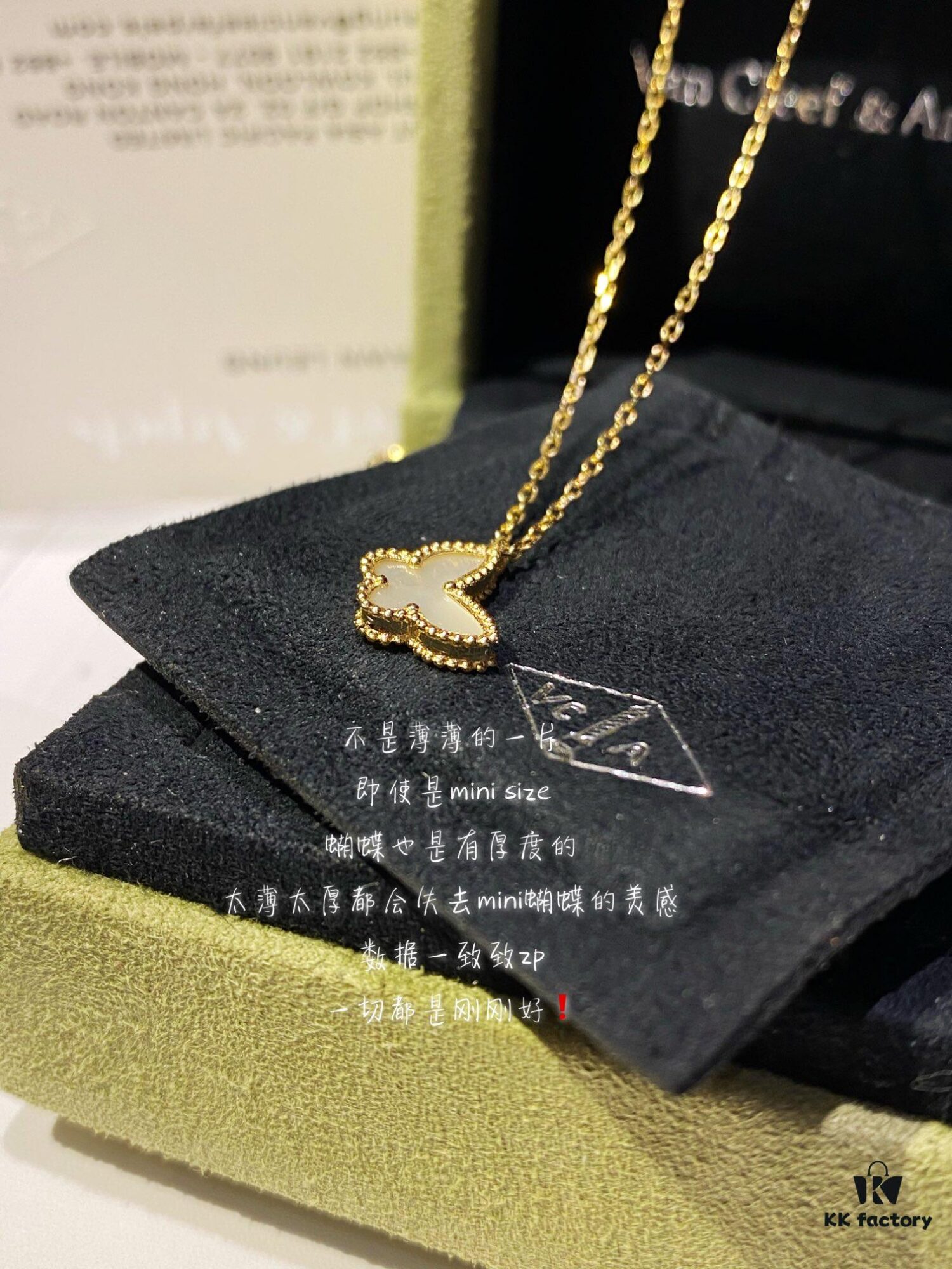 Vc@ Mini Mother-of-Pearl Butterfly Bracelet and Necklace Set