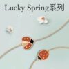Top-tier VCA Lucky Ladybug Bracelet - Pre-order, Shipment on May 22nd