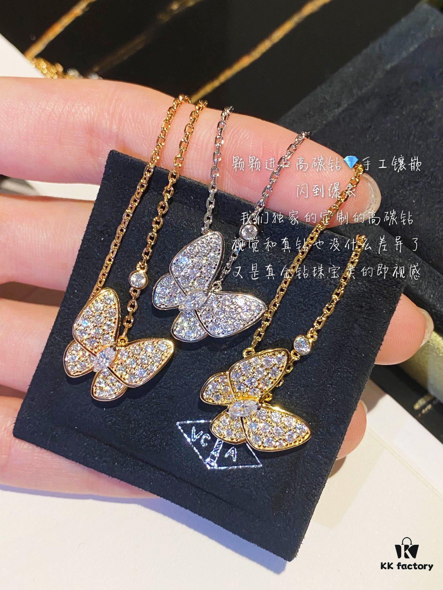 Vca Full Diamond Butterfly Necklace